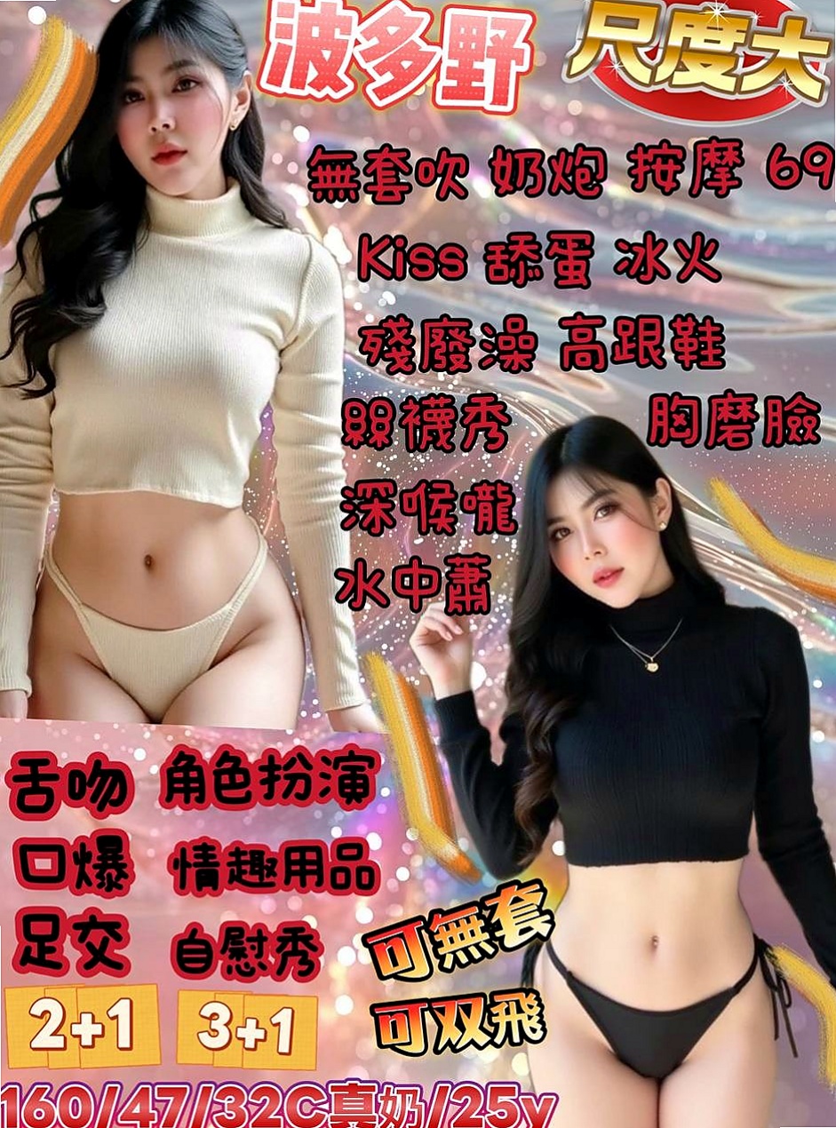 鶯歌好茶外送推薦 - 雲西（魅惑輕熟女 / 169cm / 51kg / D罩杯 / 20歲）進旅館房間就抱住你，很有女友fu 會打扮 自己穿著很性感 喜歡穿爆乳裝 讓你看到就硬硬